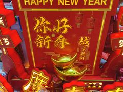 -百荣世贸商城