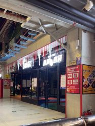 -嗨翻Hi-Fun竞技主题乐园·蹦床团建生日聚会(五棵松华熙店)