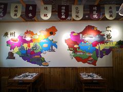 -廣順興(天明路店)