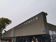 -侵华日军南京大屠杀遇难同胞纪念馆