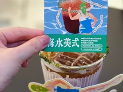 -fishtank鱼缸咖啡(三山街店)