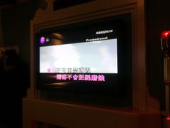 -INLOVE KTV(世博源店)