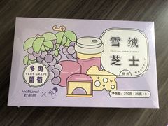 -好利来(高新枫叶广场店)