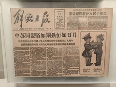 -张乐平故居