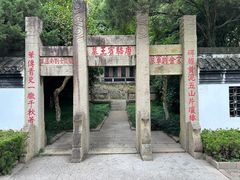 -狼山风景名胜区