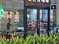 -星巴克臻选(佛山佛罗伦萨小镇店)