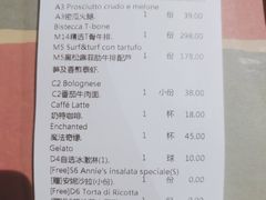 -安妮意大利餐厅(国贸店)