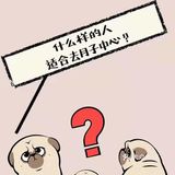什么样的人适合去月子中心？