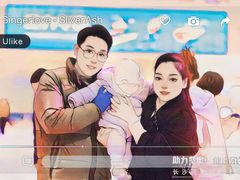 -TheRink大零溜冰场(IFS国金中心店)