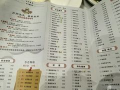 菜单-庐州太太(南七里店)