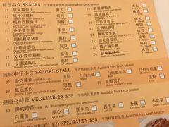 -翠园(铜锣湾广场店)