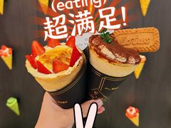 -July tale·可丽饼(德基广场店)