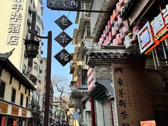 -東茅街茶馆