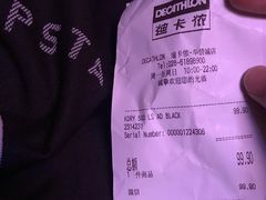 -迪卡侬(西华店)