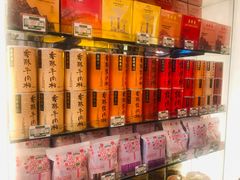 -美珍香(北京东方新天地店)