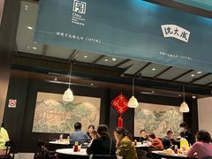 -沈大成(南京东路店)