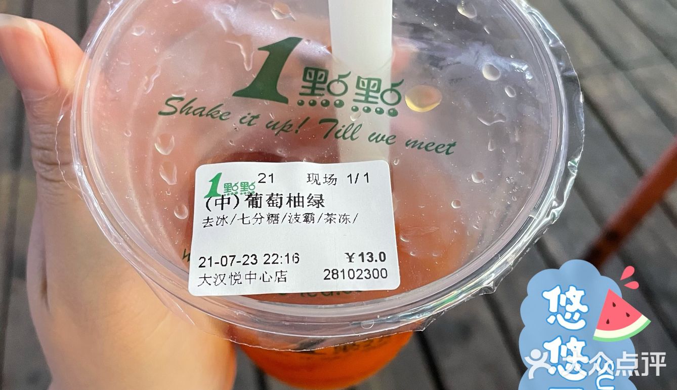 踩雷💣|一点点隐藏菜单踩雷[心碎]