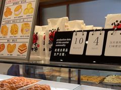 -君之狮子山·轻糖烘焙(松江印象城店)
