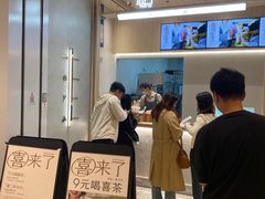 -喜茶(杭州龙湖西溪天街店)