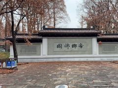 -陈武帝故宫