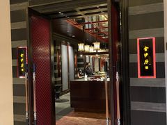 门面-杭州西子湖四季酒店·金沙厅