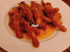 金酱蒸凤爪-香宫中餐厅·大连香格里拉(人民路店)