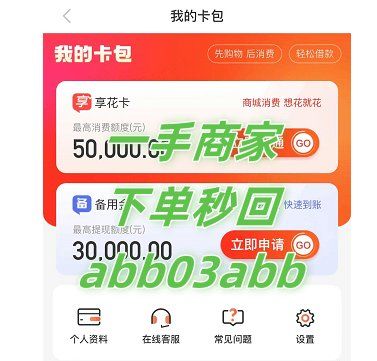 重庆最新的医保卡套取现金渠道重庆方法分享(重庆重庆医保卡收药取现教程)