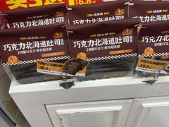 -味多美蛋糕(苏州街地铁店)