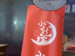 -小龙坎老火锅(北京三里屯店)