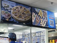 -达美乐比萨(双龙大道店)