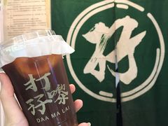 柠檬茶-孖记茶档·热腾茶餐(江南西plus店)
