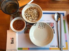 -青鹤谷(苏州店)