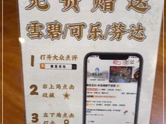 -涌觅名灶·本地海鲜宁波菜(财富广场店)