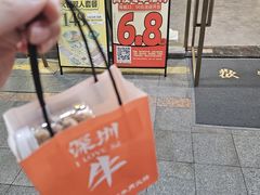 -潮汕大目牛肉火锅(皇岗旗舰店)