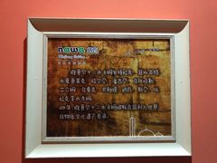 -纳瓦新疆菜(银都店)