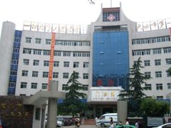 -天水市第一人民医院
