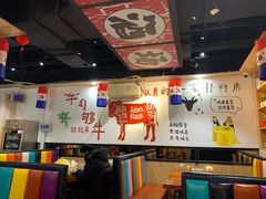 大堂-玛嘻哒韩国料理炭火烤肉(莫邪路新天地店)