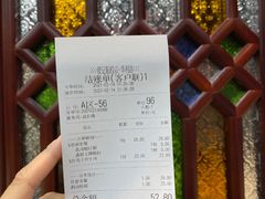 -荔银肠粉(广州天河华利路店)