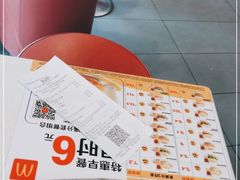-麦当劳(宾水西道店)