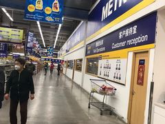-麦德龙(京顺路商场店)