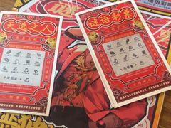 -剧狐剧本杀·月球探案馆(人民广场1号店)