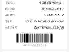 -江苏省人民医院(广州路院区)