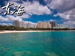 -亚龙湾热带天堂森林公园