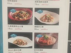 -闽海肴(北辰荟店)