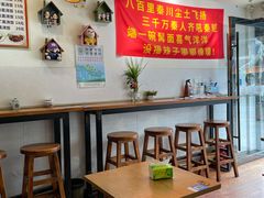 -西安调调(十全街店)