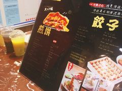 -煎饼道·新鲜现做(桐梓林店)