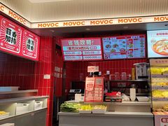 -每味每客·重庆麻辣烫(国泰店)