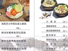 -京玉菲饭店(李村店)