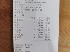 -胖姐活羊烧烤家乡菜(刘家桥店)