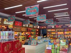 零售区-桂发祥·直营(本溪路店)